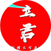 成立集團(tuán)公司